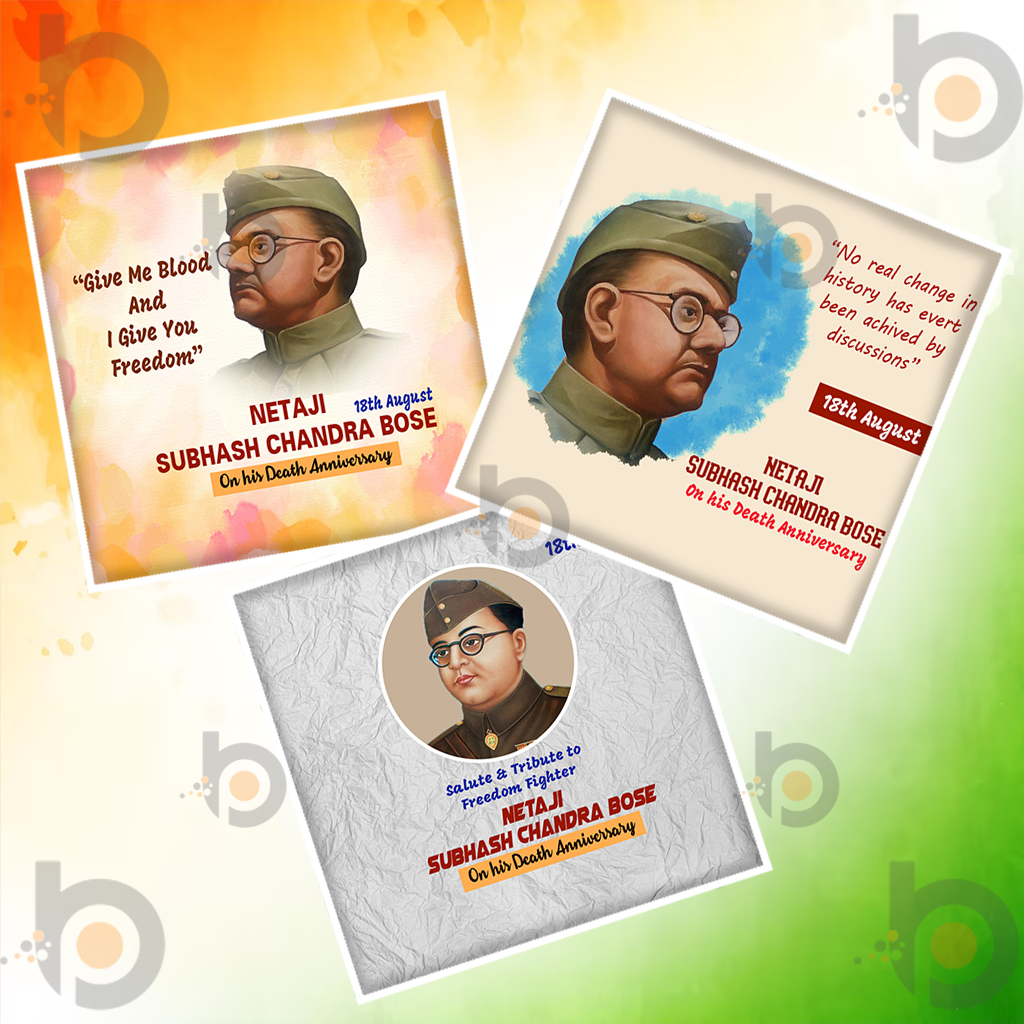 subhas-chandra-bose-death-thum